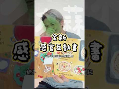 讓我們聞聞看食物有哪些！