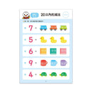 FOOD超人入學準備-銜接國小新生活:數學練習-Children’s Educational: Mathematics/ science/ technology-買書書 BuyBookBook