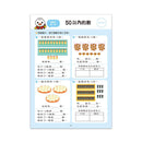 FOOD超人入學準備-銜接國小新生活:數學練習-Children’s Educational: Mathematics/ science/ technology-買書書 BuyBookBook