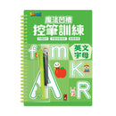 魔法凹槽控筆訓練-英文字母(N次寫)-Children’s Educational: Language/ literature/ literacy-買書書 BuyBookBook