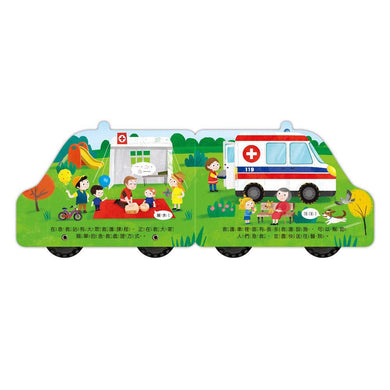 會動的車輪玩具書-救護車-Children’s Early years / early learning concepts-買書書 BuyBookBook