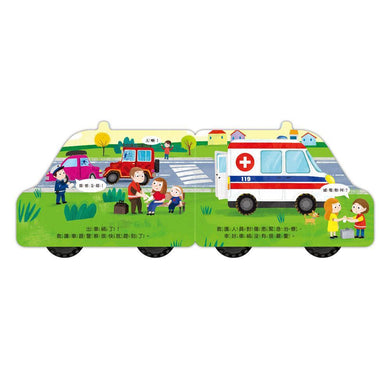會動的車輪玩具書-救護車-Children’s Early years / early learning concepts-買書書 BuyBookBook
