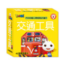 FOOD超人聰明認知大圖卡-交通工具*新版-活動: 益智解謎 Puzzle & Quiz-買書書 BuyBookBook