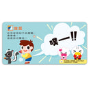 小手按按有聲書-身體的聲音