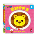 FOOD超人-動物滑塊書: 滑一滑，數一數，讀讀看-Children’s Early years / early learning concepts-買書書 BuyBookBook