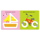 FOOD超人-交通滑塊書：滑一滑，數一數，讀讀看-Children’s Early years / early learning concepts-買書書 BuyBookBook