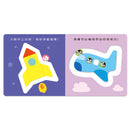 FOOD超人-交通滑塊書：滑一滑，數一數，讀讀看-Children’s Early years / early learning concepts-買書書 BuyBookBook