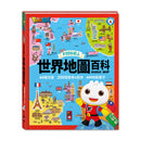 世界地圖百科(200個國家&國旗+4000個雙語單字)：FOOD超人