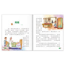 陪伴孩子成長的經典名著-安徒生童話-故事: 經典傳統 Classic & Traditional-買書書 BuyBookBook