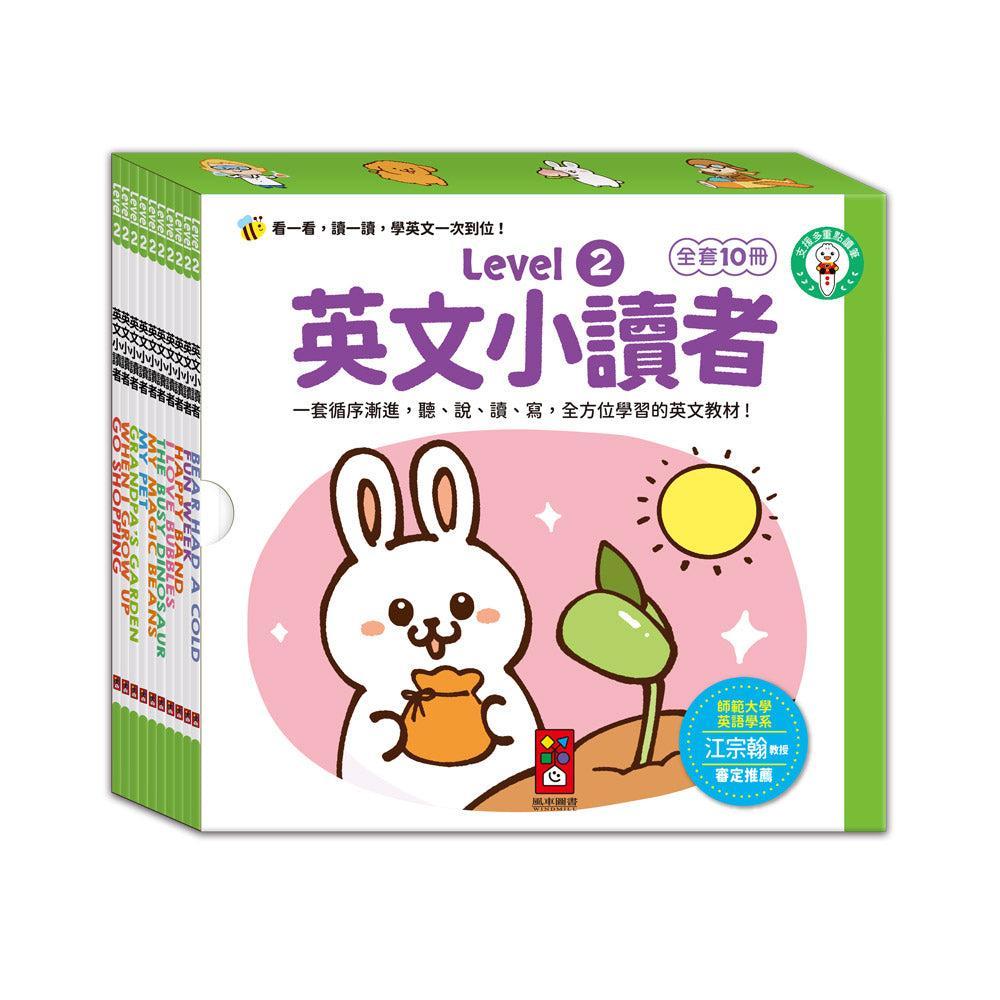 英文小讀者-Level2(全套10冊)-Children’s Educational: Language/ literature/ literacy-買書書 BuyBookBook