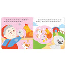 小手按按有聲書：醜小鴨