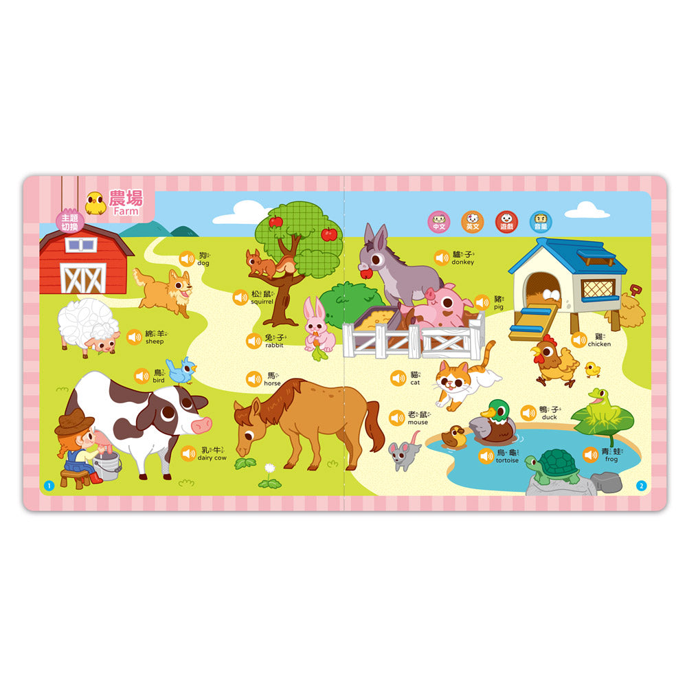 FOOD超人手指點讀-認知百科(互動有聲書)-Children’s Early years / early learning concepts-買書書 BuyBookBook