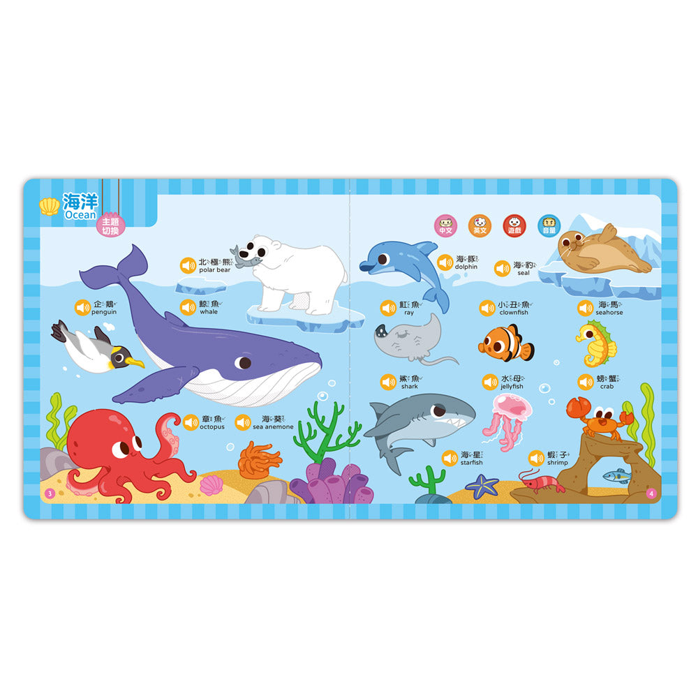 FOOD超人手指點讀-認知百科(互動有聲書)-Children’s Early years / early learning concepts-買書書 BuyBookBook