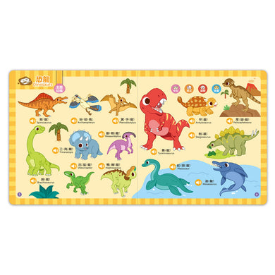 FOOD超人手指點讀-認知百科(互動有聲書)-Children’s Early years / early learning concepts-買書書 BuyBookBook