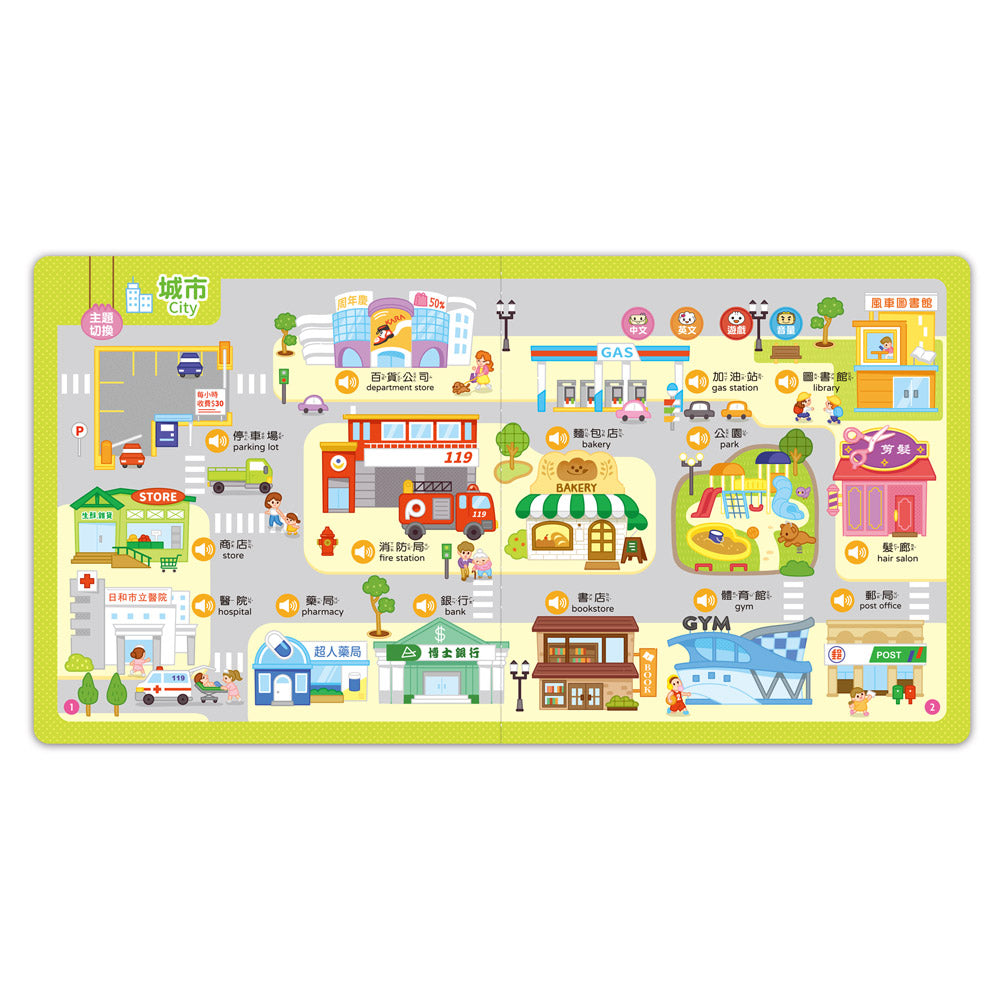 FOOD超人手指點讀-生活圖鑑(互動有聲書)-Children’s Early years / early learning concepts-買書書 BuyBookBook