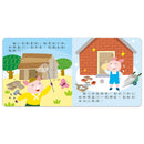 小手按按有聲書：三隻小豬