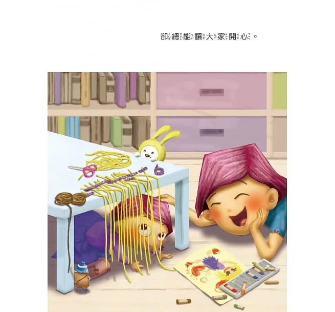 我的妹妹 (相親相愛雙拼酷玩繪本)-故事: 兒童繪本 Picture Books-買書書 BuyBookBook