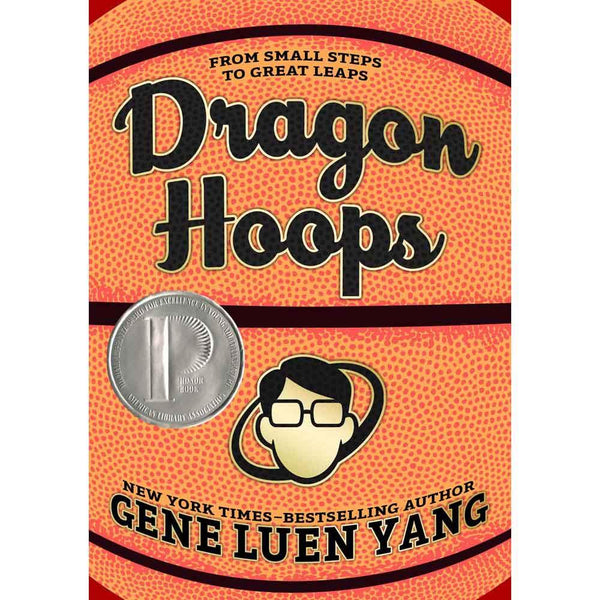 Dragon Hoops First Second