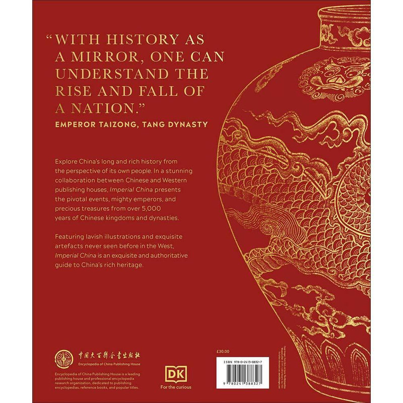 The Definitive Visual History - Imperial China (Hardback) DK UK