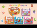 我會ABC：Baby趣味學習貼貼書 (26個字母卡 26個雙語單字)